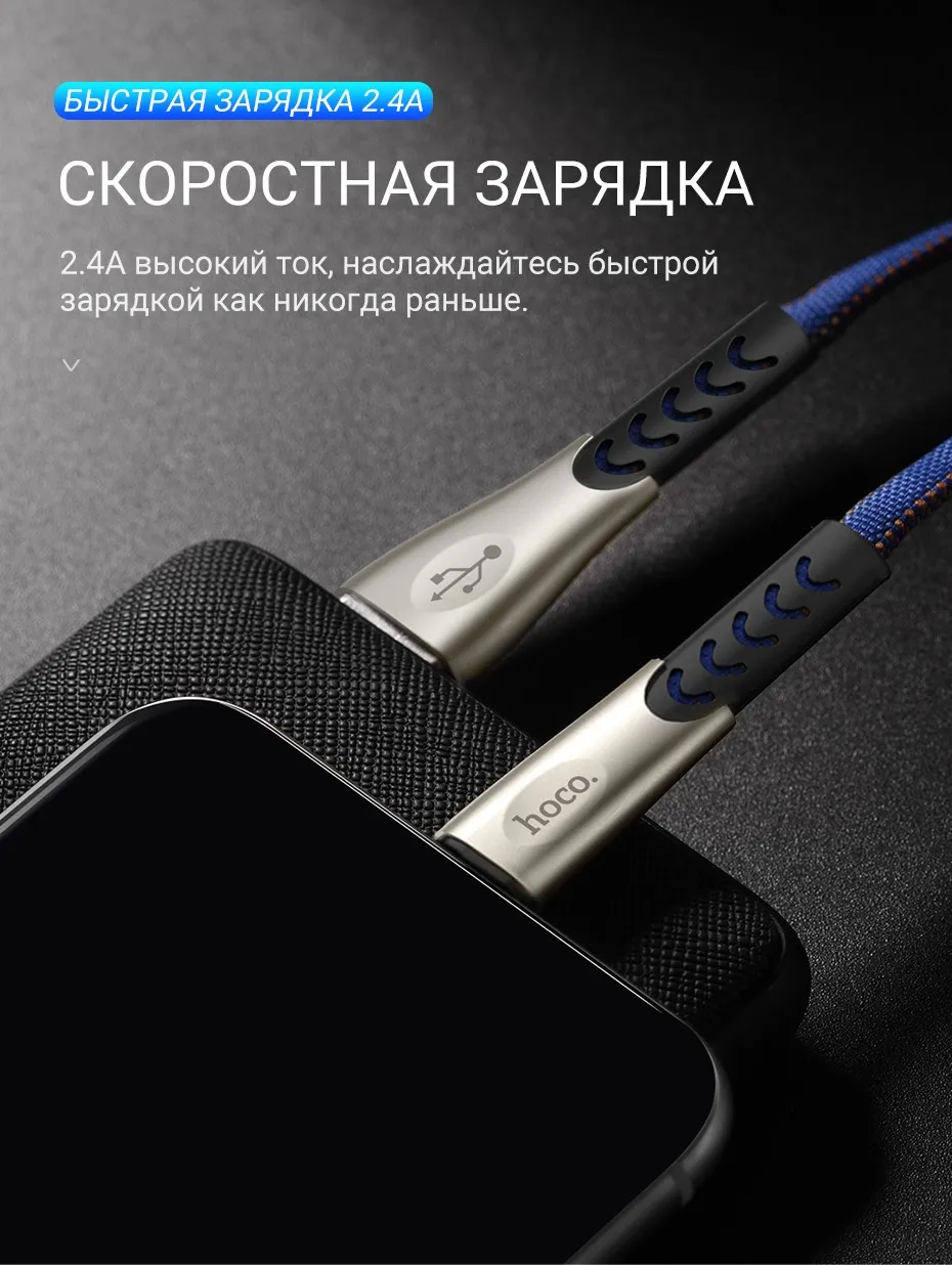 hoco кабель usb type c быстрая зарядка и передача данных тип с провод с джинсовой оплеткой плоский шнур cport зарядное устройство тайп си usb с type c для Apple Samsung Xiaomi Huawei Android юсб тайп с зарядник