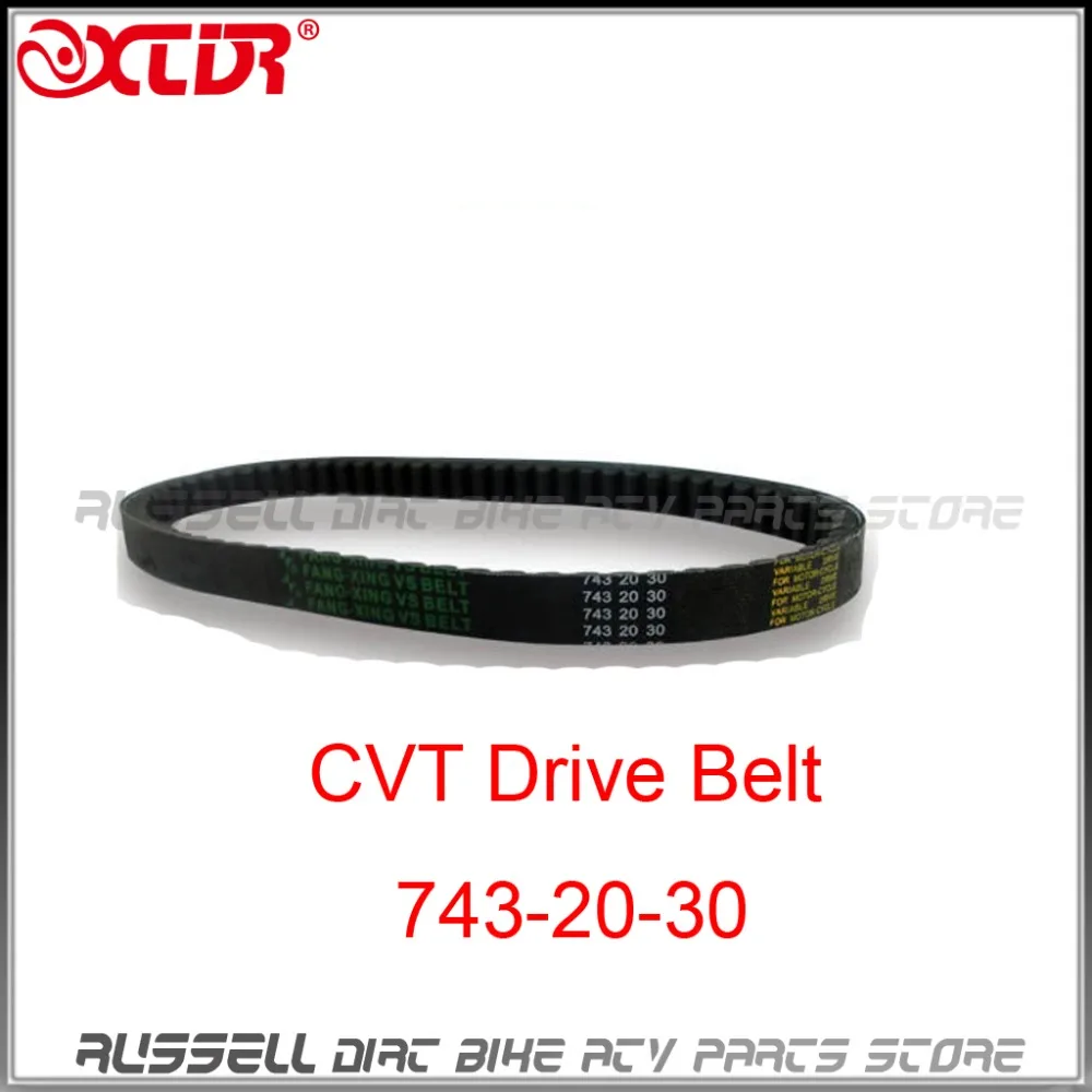 743-20-30 743 20 30 CVT приводной ремень Fit GY6 cvt 125cc 150cc Скутер мопед 152QMI 157QMJ двигатели для автомобиля Taotao Roketa