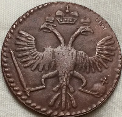 

russia 1724 copper coins