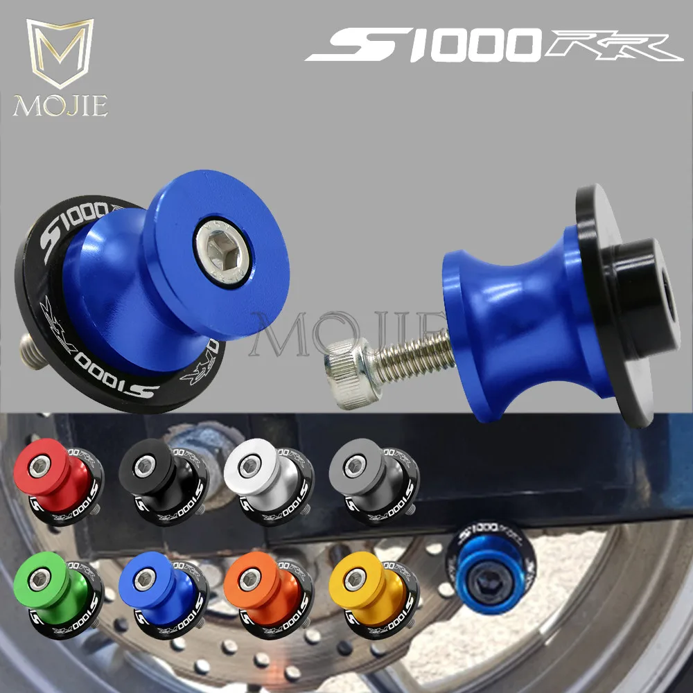 Для BMW S1000 RR S 1000 S1000RR 2009 2010 2011 2012 2013 2014 Swingarm Слайдеры Катушки 8 мм алюминиевая