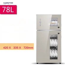 Appliance Cabinet Disinfecting Mini ZTP-K8 3-Layers 78L Vertical Small Household Home-Cleaning