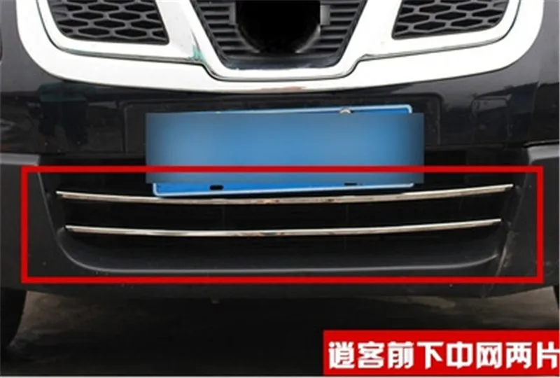 Крышка хромированный ABS Пластик решетка Накладка для Nissan Qashqai j10 2007 2008 2009 2010 2011 2012