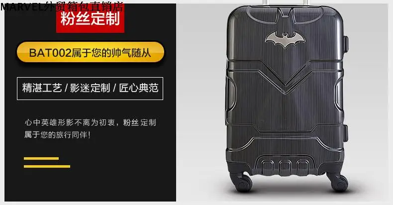 Perfect customization 20/24 inches Cartoon superhero PC Rolling Luggage Spinner brand High quality Travel Suitcase