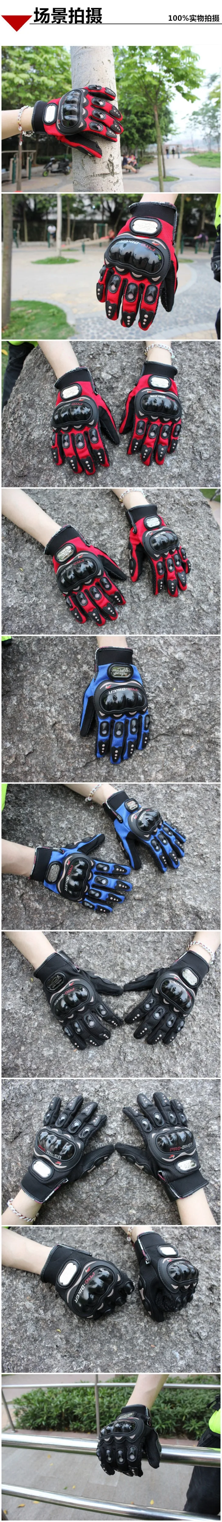 Открытый спортивный с полными пальцами рыцарь езда Мотоциклетные Перчатки 3D дышащая сетка ткань мужские кожаные перчатки