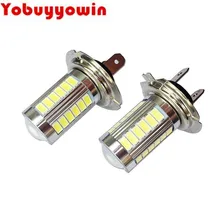 Модные комплекты из 2 предметов супер яркий H7 5630 SMD 33 светодиодный дневные ходовые огни 12 V Белый Авто Противотуманные фары дневные фары дальнего света лампы