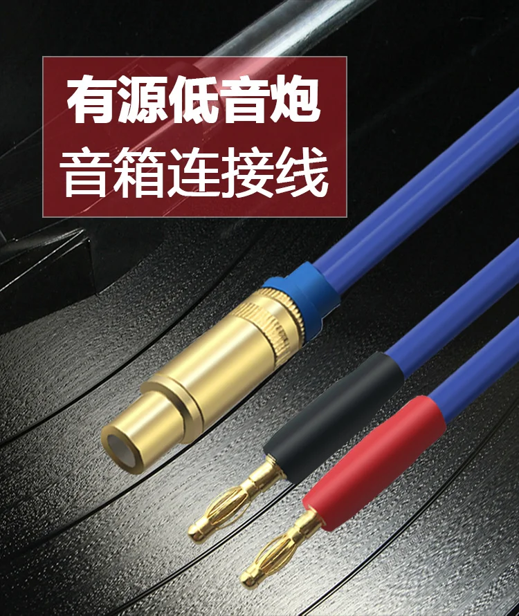 RCA-2B-4