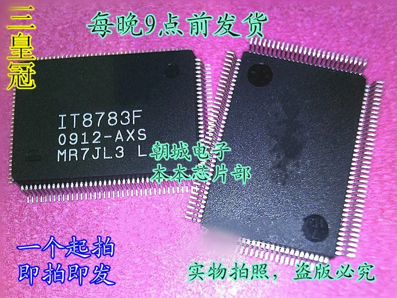 

1PCS NEW IT8783F AXS AXA