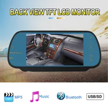 Авто mp3/mp4 плеер зеркало заднего вида монитор 7 дюймов дисплей цветной TFT lcd bluetooth hands free FM передатчик поддержка SD USB