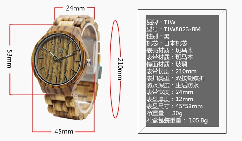 Wood Watch  Quartz Watches   Wooden   Wooden Watch  Men9