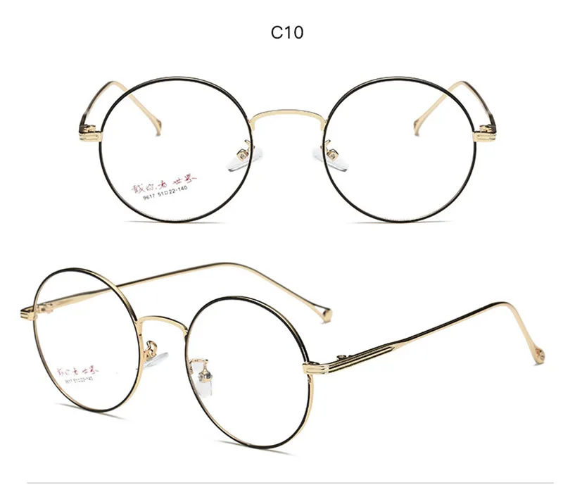 Очки по рецепту для мужчин и женщин, очки, полная оправа, круглые оптические очки, оправа, сплав, очки, супер светильник, вес 9617