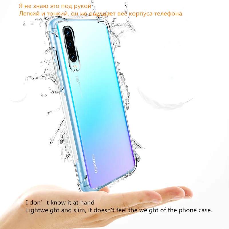 Ультратонкий Мягкий силиконовый прозрачный чехол для телефона huawei P30 Pro P20 Lite, тонкий защитный чехол для Mate20 Pro