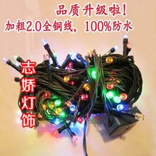 Рождественские строки освещения Водонепроницаемый 10 м 100 лампы черновато зеленый линия фонарь светодиодный фонарь на медном проблесковая Лампа Комплект holiday5PCS