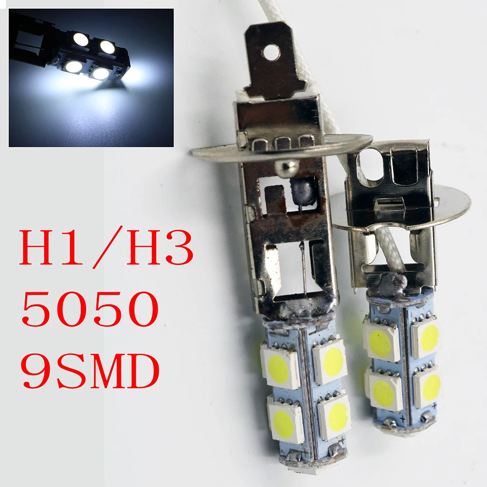 YSY 20 шт. H1 H3 5050 9SMD светодиодный DC12V Авто Противотуманные фары Дневные Фары