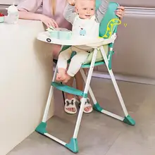 Столик для кормления малыша складной портативный ребенка для переноски ребёнка, многофункциональное есть сиденье детский, обеденный стол стул