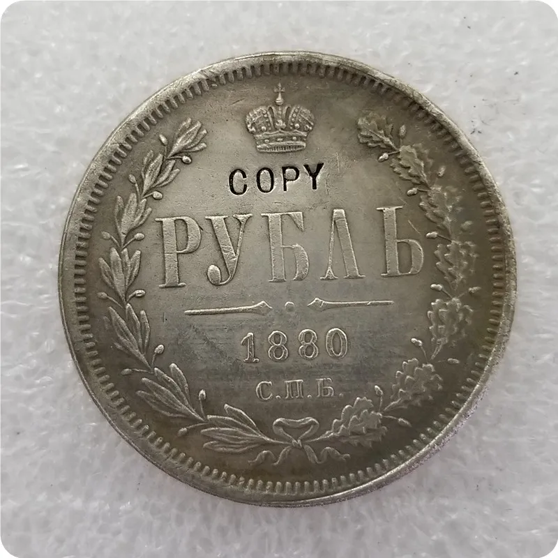 1858-1885 Россия-империя 1 рубль-Aleksandr II/III копия монеты памятные монеты-копия монет медаль коллекционные монеты - Цвет: 1880