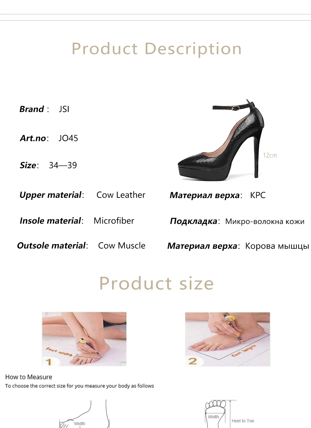 JSI_02