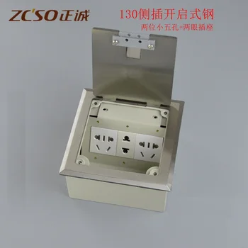 

Single Gang Recessed Floor Box
