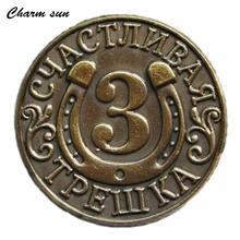 Printed Letter 2017 New Coin For Good Luck Wealth Luck Russian Rouble Souvenirs New Year