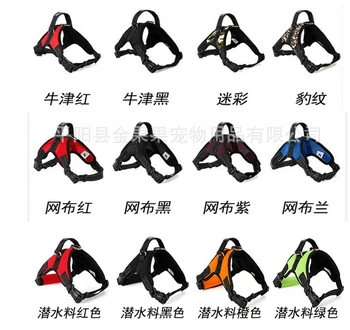 

Whole Sale 30pcs/lot High Quality pull dog harness puppy training control Size S M L XL Oxford Screen Cloth Jean Leather