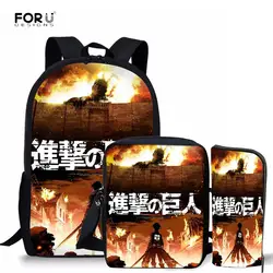 FORUDESIGNS атака на Титанов школьные сумки японского аниме печать для подростка мальчиков ортопедическая школьная сумка Детский рюкзак