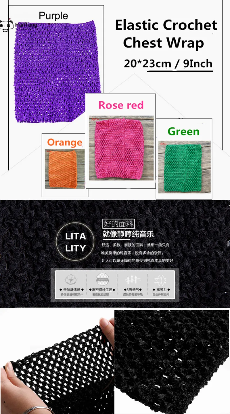20  23cm Crochet tube top tutu top headband girl skirt tutu tulle rolls tops wedding decoration 6ZSH939 (36)