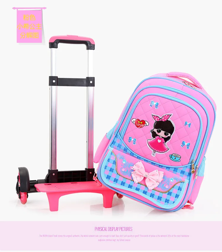 Лидер продаж, съемные детские школьные сумки с 2/6 колесами для девочек, рюкзак на колесах, Детская сумка на колесах, сумка для книг, дорожный Багаж