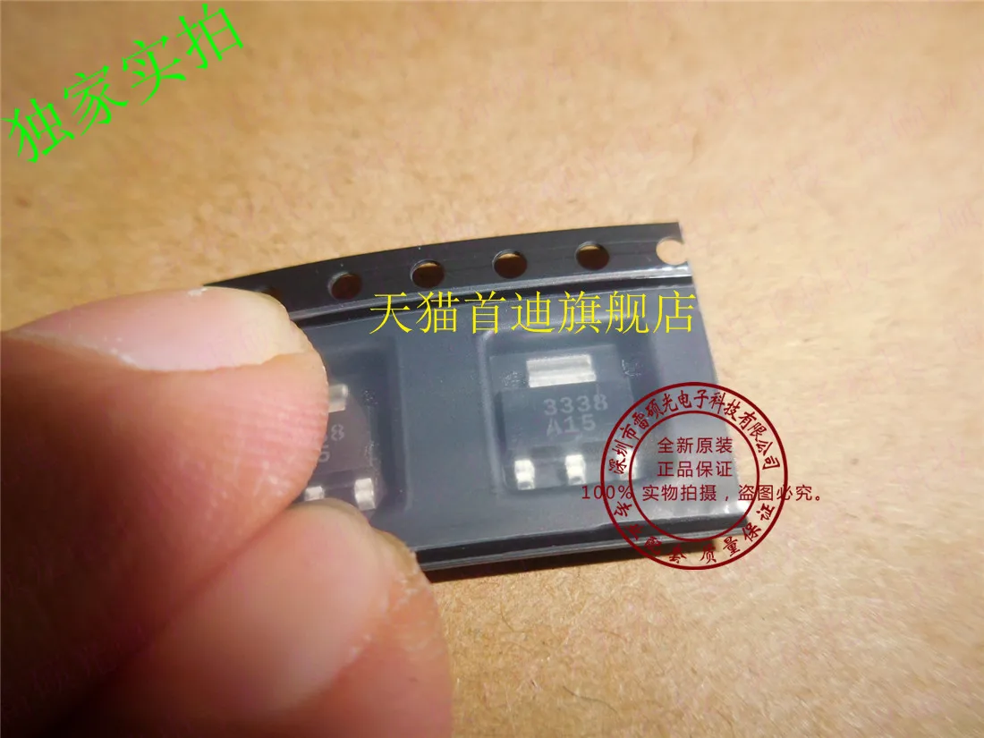 4PCS ADP3338AKCZ 1.5 ADP3338 1.5|4PCS ADP3338AKCZ-1.5 ADP3338-1.5 ...
