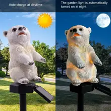 Солнечный светодиодный полярный медведь газон уличный светильник садовый пейзаж декоративная лампа