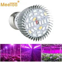 Светодиодный завод, для выращивания растений, с широким диапазонном! Фито лампа E27 GU10 E14 лампа для выращивания растений с питанием от источника для растений в помещении парниковый эффект; Выращивание растений без почвы Системы плантационных палаток