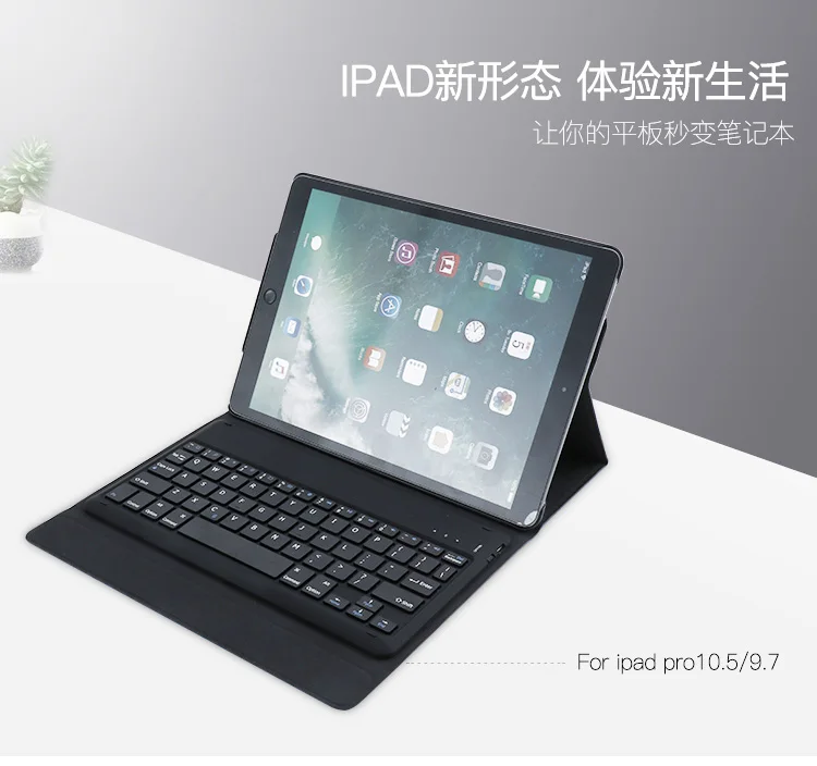 

Detachable Bluetooth Keyboard For 10.5 Inch Protective Case Stand Portfolio Case Cover for Apple Ipad Pro