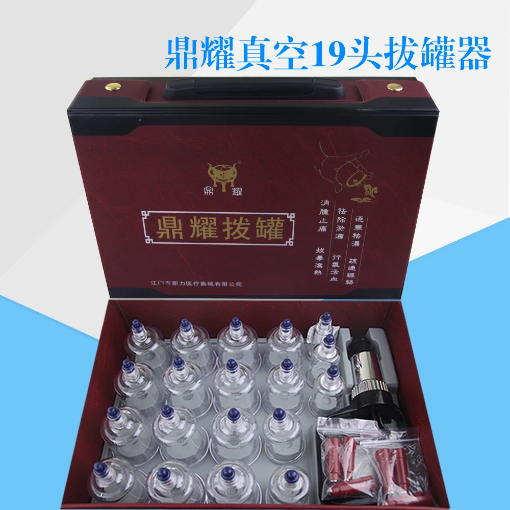 19 pieces/box Suction Cups Chinese Traditional Cupping jar