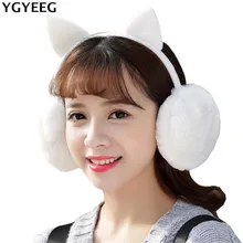 YGYEEG осенне-зимние женские меховые наушники для девочек, ультратонкие, имитация кроликов, ушные раковины, женские плюшевые наушники