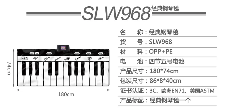 Распродажа! Пианино клавиатура одеяло портативные клавиатуры Танцы коврик музыкальные игрушки раннее образование инструмент игрушки 17
