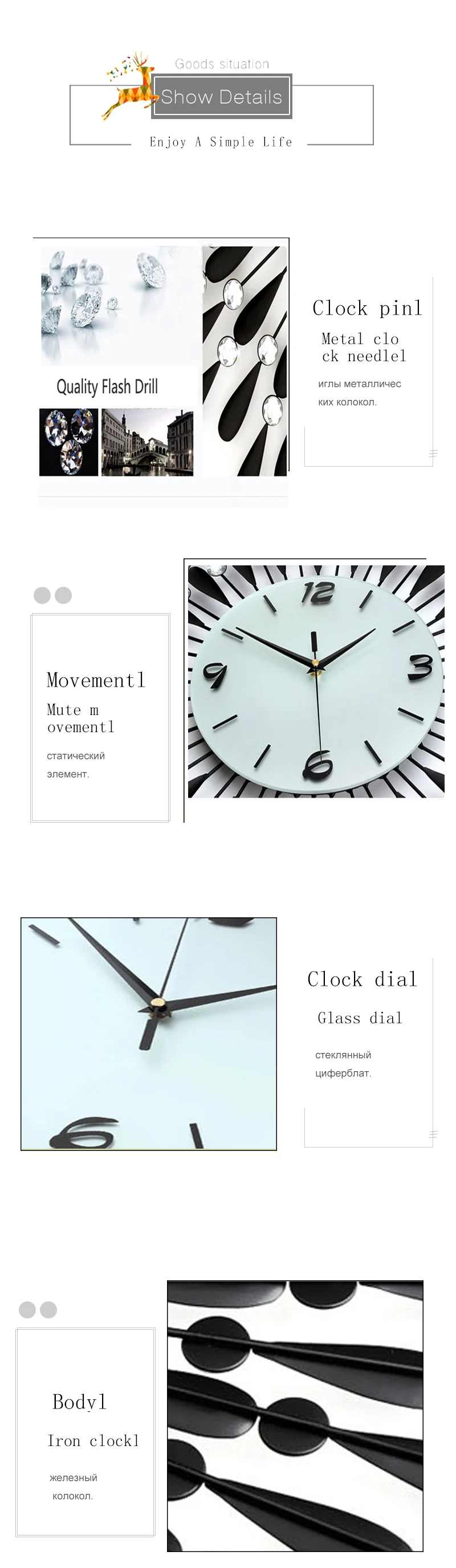 Wall Watches