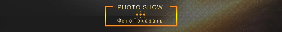 Photo-Show