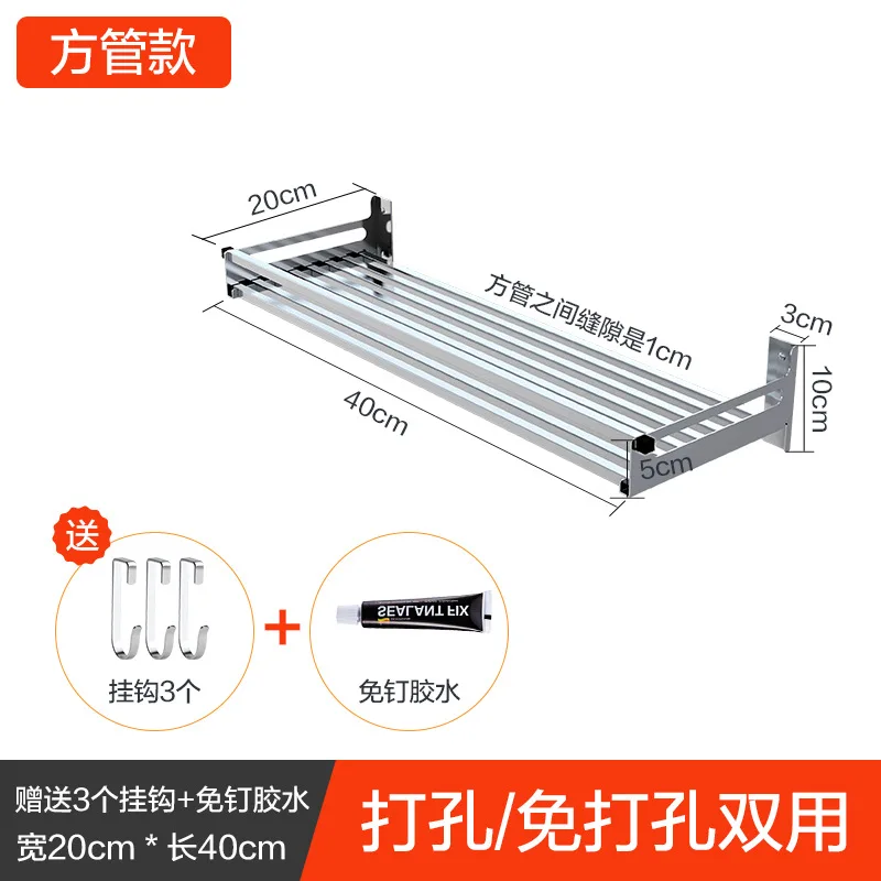 304 Нержавеющая сталь Кухня полка настенная дрель- стойка для приправ пространство Сохранить Кухня стене висит Панч полка - Цвет: style B 20x40cm