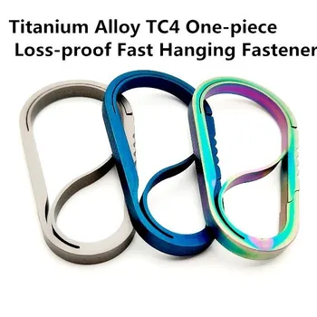 

Titanium Alloy TC4 One-piece Loss-proof Fast Hanging Fastener EDC Keychain Outdoor Camping Equipment A2168YPB