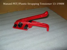 Wholesale and Retail–/Manual Plastic PP PET Strapping Tensioner, Hand Pack Strapping Tool for PET & PP Strap 13-19mm