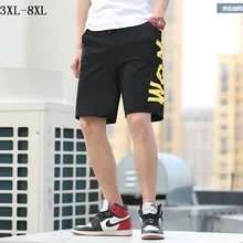 Новинка мужские летние повседневные пляжные хлопковые шорты длиной до колен spodenki meskie Большие размеры 3XL 4XL 5XL 6XL 7XL 8xl
