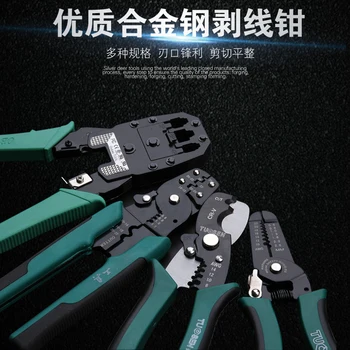 

Cable Wire Stripper Automatic Crimping Tool Peeling Pliers Adjustable ferramentas Cutter herramientas multitool Multifunctional