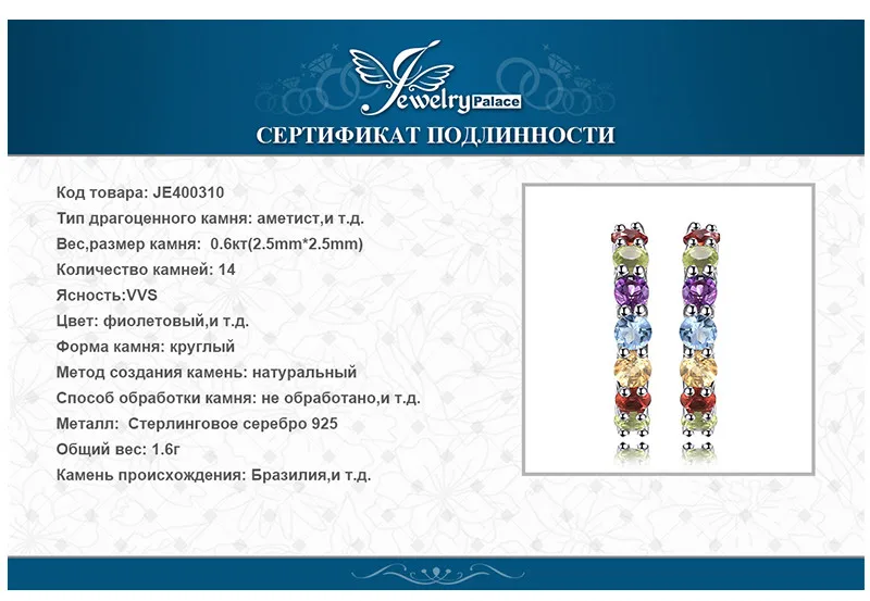 JE400310-XQ-RUS_07