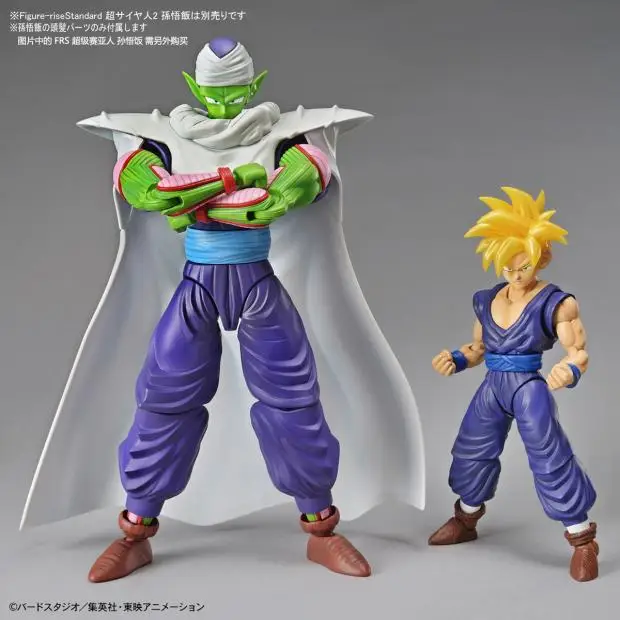 Dragon Ball модель HG 1/12 Супер SAIYAN PICCOLO идеальный мобильный BUU ANDROID#17#18 Broly детские игрушки «сделай сам» BANDAI