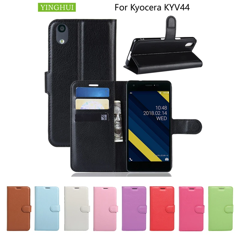 Кожаный чехол бумажник для Kyocera 705KC с подставкой и отделением карт V04 флип KYV44