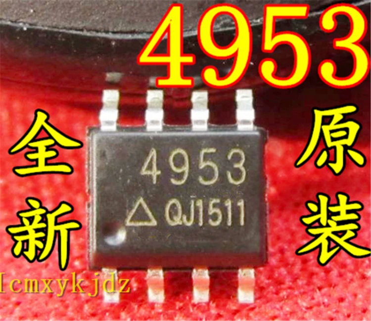 1 шт./лот 4953 CEM4953 APM4953 SI4953DY ем SOP 8 новый оригинальный товар новинка оригинал быстрая