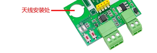 UART последовательный порт для ZigBee беспроводной модуль cc2630 чип DRF1609H с ПА 1,6 км