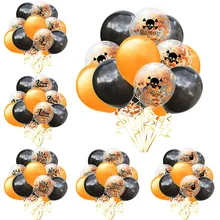15pcs Skull Balloon Confetti Ghost Latex Balloons Air Baloons For Happy Halloween Decoration Party Balloons Supplies 2019 New