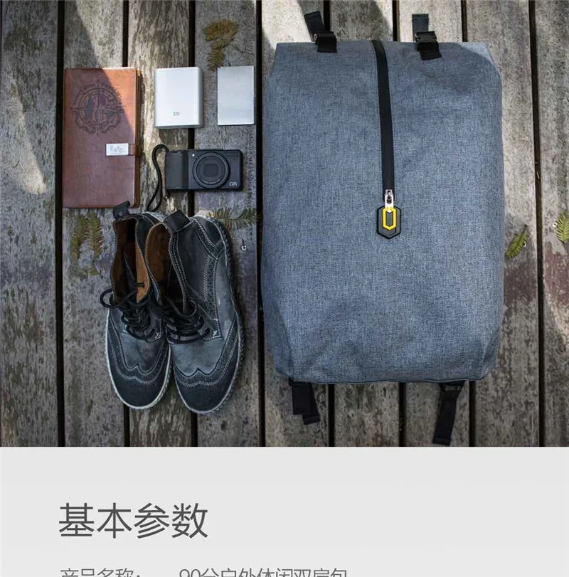 Xiaomi Leisure Daypack Water Resistant  (8)