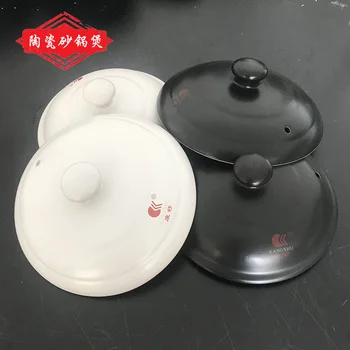 

Cookware parts Ceramic casserole cover black casseroles white stew soup pot lid health earthenware cooking pot cover bellied pan