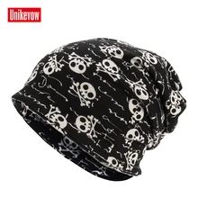 Unikevow шапки с черепом и воротничком, двухслойные многофункциональные шапки на осень и весну, шапки для женщин, мужские спортивные шапки для улицы, s