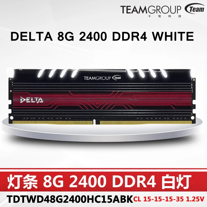 

Team Group DELTA RGB series DDR4 Desktop memory 8G computer RAMs overlocking memory module 288 pins 2400MHz LED Gaming RAMs